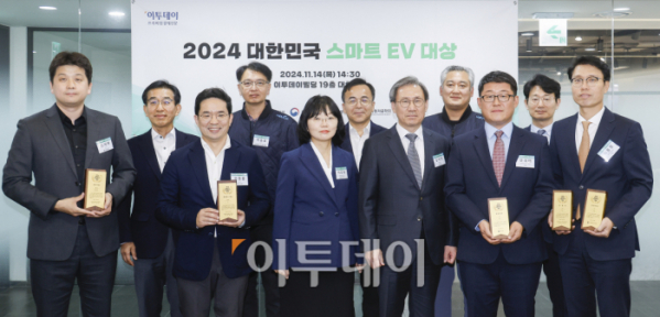 ▲14일 서울 강남구 이투데이 빌딩에서 열린 '2024 대한민국 스마트EV대상'에서 각부문 수상자와 시상자들이 기념촬영을 하고 있다. 앞줄 왼쪽부터 R&D 대상 수상 김세배 폴스타코리아 부장, 퍼포먼스 대상 수상 한동률 BMW코리아 본부장, 이은희 산업통상자원부 미래모빌리티팀장, 김덕헌 이투데이 대표이사, 특별상 수상 안위태 기아 국내커뮤니케이션팀장, 종합대상 수상 이동열 기아 국내마케팅실 상무, 뒷줄 왼쪽부터 민경덕 서울대 교수, 이승호 한국전기차사용자협회 이사, 손영욱 한국자동차연구원 본부장, 이희구 한국전기차사용자협회 이사, 최회명 가천대 교수. 조현호 기자 hyunho@