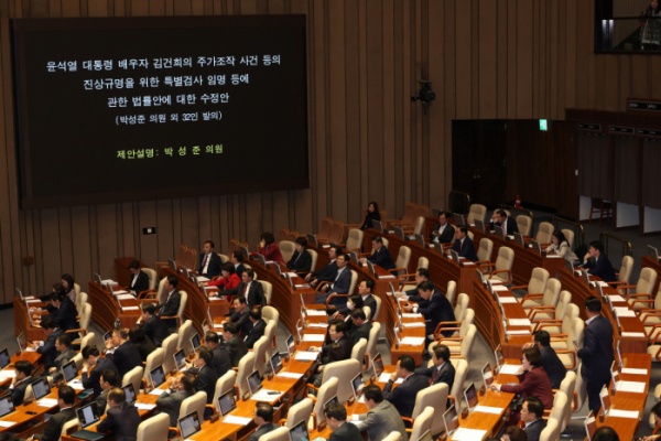 ▲14일 국회 본회의에서 의원들이 '윤석열 대통령 배우자 김건희의 주가조작 사건 등의 진상규명을 위한 특별검사 임명 등에 관한 법률안에 대한 수정안'에 대한 더불어민주당 박성준 의원의 제안설명을 듣고 있다. (사진=연합뉴스)