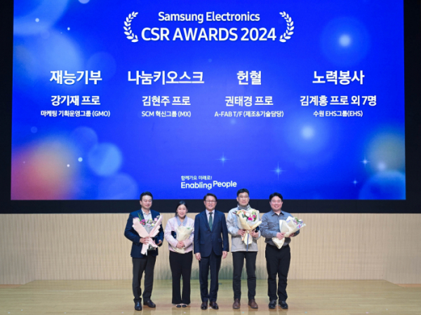 ▲삼성전자 수원 디지털시티에서 14일 열린 ‘2024 삼성 나눔의 날’ 행사에 참석한 박승희 CR담당 사장(가운데)이 올해 우수 봉사∙기부자로 선정된 임직원들에게  'CSR 어워즈'를 시상한 뒤 함께 기념 촬영을 하고 있다. (사진제공=삼성전자)