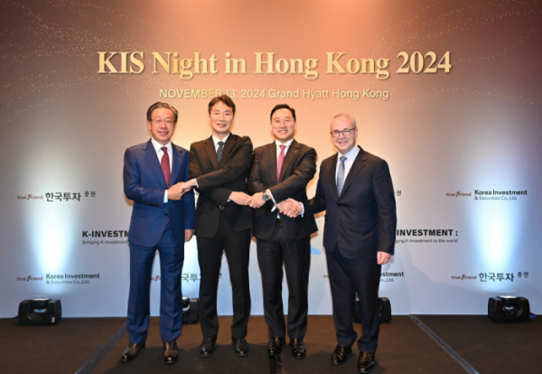 ▲한국투자증권은 13일 홍콩에서 IR행사 'KIS 나잇(KIS Night in Hongkong 2024)'을 개최했다.(왼쪽부터 엑스디 양 칼라일 아시아 회장, 이복현 금융감독원장, 김성환 한국투자증권 사장, 케빈 스니더 골드만삭스 아시아태평양본부 회장) (사진=한국투자증권)