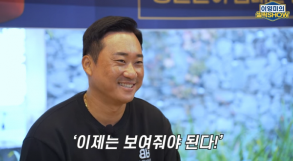 (출처=유튜브 채널 '썸타임즈' 캡처)