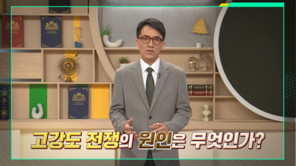 (사진제공=KBS 1TV)