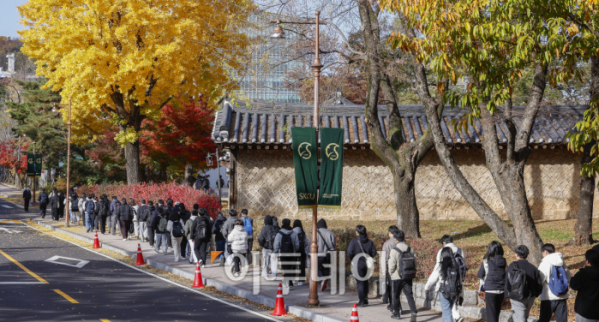 ▲서울 주요 대학의 2025학년도 수시모집 논술시험이 진행된 17일 서울 종로구 성균관대학교 인문사회캠퍼스에서 수험생들이 논술 시험을 보기 위해 고사장으로 이동하고 있다. 조현호 기자 hyunho@