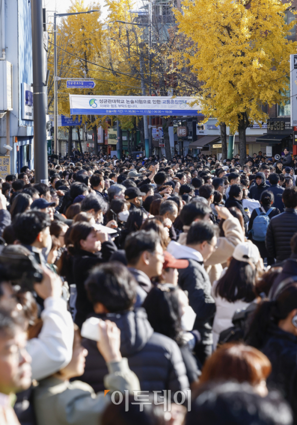 ▲서울 주요 대학의 2025학년도 수시모집 논술시험이 진행된 17일 서울 종로구 성균관대학교 인문사회캠퍼스 앞에서 학부모들이 논술시험을 마치고 나오는 수험생들을 기다리고 있다. 조현호 기자 hyunho@