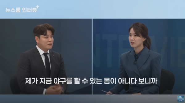 (출처=JTBC '뉴스룸' 캡처)