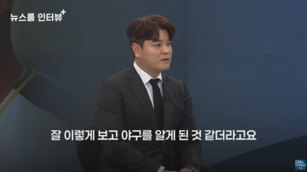 (출처=JTBC '뉴스룸' 캡처)