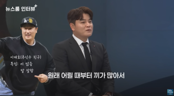 (출처=JTBC '뉴스룸' 캡처)