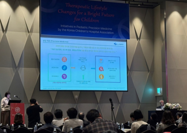 ▲ 대한소아청소년병원협회 학술대회에서 오미진 상무가 발표하고 있다. (사진제공=랩지노믹스)