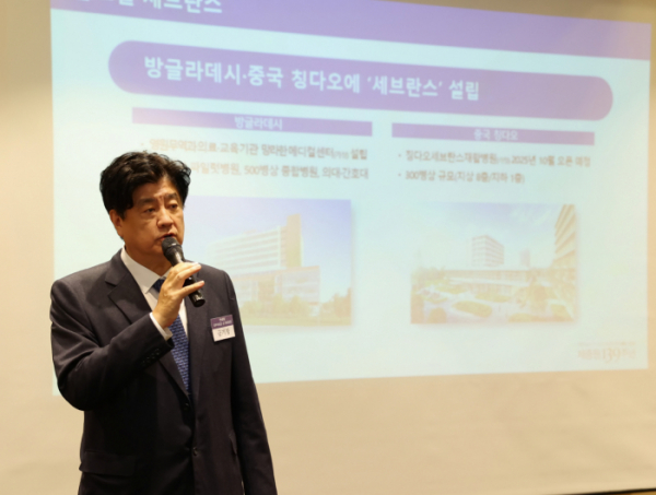 ▲금기창 연세의료원장이 19일 연세대학교 백양누리에서 기자간담회를 열고 연세대학교 의료원 성과 및 발전전략에 대해 발표 중이다. (사진제공=연세의료원)