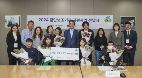 ▲'2024 첨단보조기구 전달식'에서 따뜻한동행 관계자들과 수혜 대상자들이 기념 촬영을 하고 있다. 김두리(뒷줄 오른쪽 두 번째) 따뜻한동행 본부장과 김종훈(뒷줄 오른쪽 다섯 번째) 이사장. (사진제공=한미글로벌)