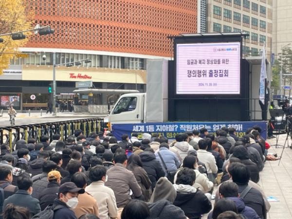 ▲서울교통공사 제3노조인 ‘서울교통공사 올바른노동조합(올바른노조)’가 20일 서울시청 앞에서 ‘임금과 복지 정상화를 위한 쟁의행위 출정집회’를 열었다. (이민재 기자 2mj@)