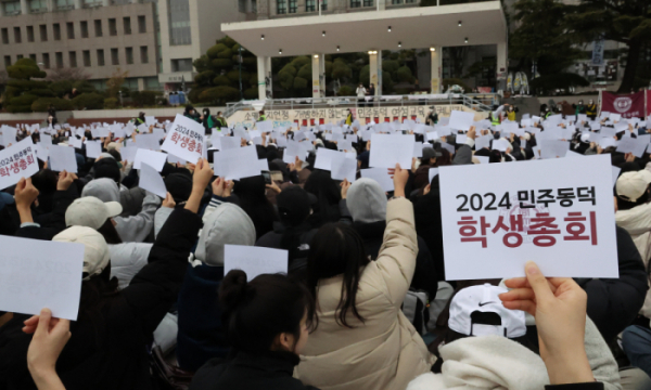 ▲20일 오후 서울 성북구 동덕여대 학생들이 교내 운동장에서 학생총회를 열고 '동덕여대의 공학 전환'과 관련 찬반투표를 하고 있다. (연합뉴스)