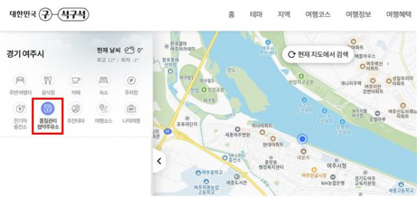 ▲품질관리 협약주유소가 추가된 여행지도 화면 (사진제공=한국석유관리원)