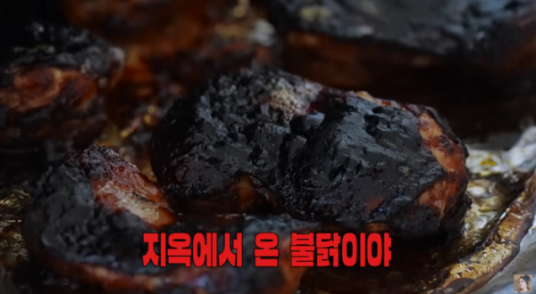 (출처=유튜브 채널 '자유부인 한가인' 캡처)