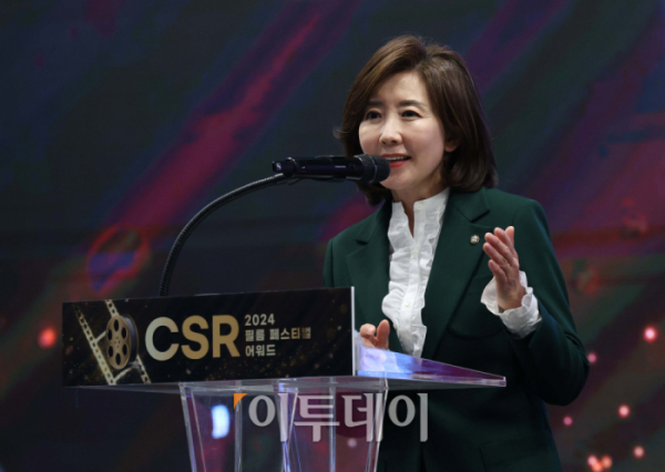 ▲나경원 국민의힘 의원이 21일 서울 여의도 중소기업중앙회에서 열린 '2024 CSR 필름 페스티벌 어워드’에서 축사를 하고 있다. 경제신문 이투데이가 주최한 이 행사는 한 해 동안 사회적 가치 창출을 위한 CSR 활동 발자취를 공모하고 그 업적을 격려하기 위해 마련된 자리로 2012년 첫걸음을 내디뎌 올해로 13회째를 맞이했다. 신태현 기자 holjjak@ (이투데이DB)