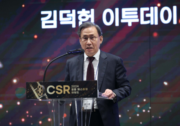 ▲김덕헌 이투데이 대표이사가 21일 서울 여의도 중소기업중앙회에서 열린 '2024 CSR 필름 페스티벌 어워드’에서 개회사를 하고 있다. 경제신문 이투데이가 주최한 이 행사는 한 해 동안 사회적 가치 창출을 위한 CSR 활동 발자취를 공모하고 그 업적을 격려하기 위해 마련된 자리로 2012년 첫걸음을 내디뎌 올해로 13회째를 맞이했다.  (신태현 기자 holjjak@)