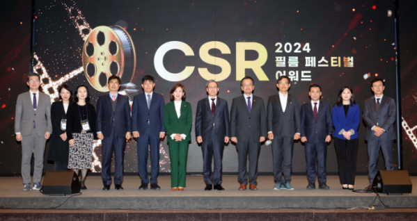 ▲21일 서울 여의도 중소기업중앙회에서 열린 '2024 CSR 필름 페스티벌 어워드’에서 최상목(오른쪽 다섯번째) 부총리 겸 기획재정부 장관, 나경원(왼쪽 여섯번째) 국민의힘 의원, 김덕헌(오른쪽 여섯번째) 이투데이 대표이사 등 내빈들이 기념촬영을 하고 있다. 경제신문 이투데이가 주최한 이 행사는 한 해 동안 사회적 가치 창출을 위한 CSR 활동 발자취를 공모하고 그 업적을 격려하기 위해 마련된 자리로 2012년 첫걸음을 내디뎌 올해로 13회째를 맞이했다.  (신태현 기자 holjjak@)