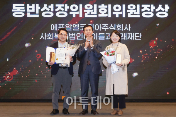 ▲21일 서울 영등포구 중소기업중앙회에서 열린 '2024 CSR 필름 페스티벌 어워드’에서 김지훈(왼쪽) 에프알엘코리아 홍보실장과 노유진 사회복지법인 아이들과미래재단 사업팀장이 박치형(가운데) 동반성장위원회 운영처장에게 동반성장위원회 위원장상 동반성장 부문을 수상한 뒤 기념촬영을 하고 있다. 경제신문 이투데이가 주최한 이 행사는 한 해 동안 사회적 가치 창출을 위한 CSR 활동 발자취를 공모하고 그 업적을 격려하기 위해 마련된 자리로 2012년 첫걸음을 내디뎌 올해로 13회째를 맞이했다. 조현호 기자 hyunho@