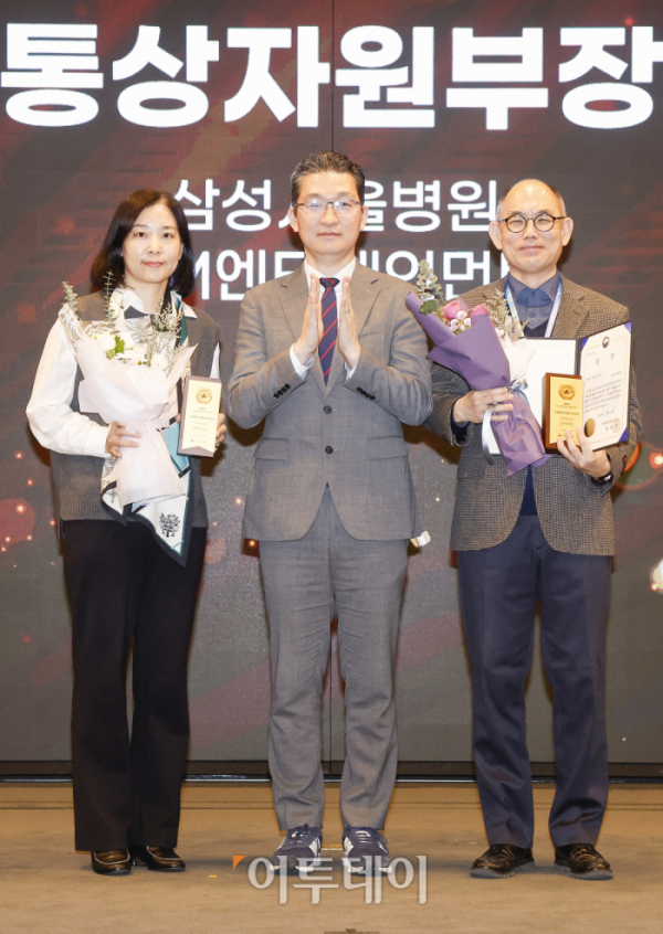 ▲21일 서울 영등포구 중소기업중앙회에서 열린 '2024 CSR 필름 페스티벌 어워드’에서 한대흠(오른쪽) 삼성서울병원 사회공헌팀 파트장과 박바름 SM엔터테인먼트 CSR 유닛장이 이상은(가운데) 산업통상자원부 산업환경과장에게 산업통상자원부 장관상 사회적 책임 부문을 수상한 뒤 기념촬영을 하고 있다. 경제신문 이투데이가 주최한 이 행사는 한 해 동안 사회적 가치 창출을 위한 CSR 활동 발자취를 공모하고 그 업적을 격려하기 위해 마련된 자리로 2012년 첫걸음을 내디뎌 올해로 13회째를 맞이했다. 조현호 기자 hyunho@