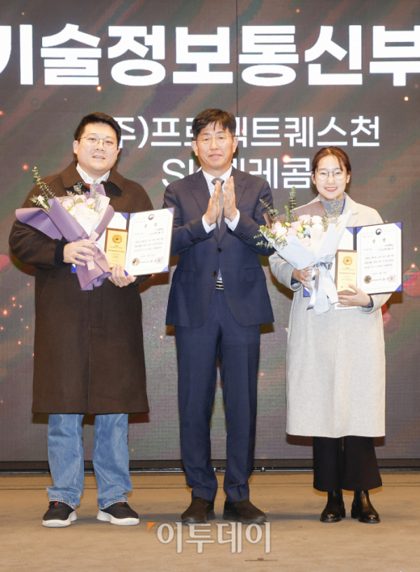 ▲21일 서울 영등포구 중소기업중앙회에서 열린 '2024 CSR 필름 페스티벌 어워드’에서 박우영(오른쪽) SK텔레콤 ESG추진 AI Care팀 매니저와 최은원 프로젝트퀘스천 대표이사가 조낙현(가운데) 과학기술정보통신부 대변인에게 과학기술정보통신부 장관상 가치공유 부문을 수상한 뒤 기념촬영을 하고 있다. 경제신문 이투데이가 주최한 이 행사는 한 해 동안 사회적 가치 창출을 위한 CSR 활동 발자취를 공모하고 그 업적을 격려하기 위해 마련된 자리로 2012년 첫걸음을 내디뎌 올해로 13회째를 맞이했다. 조현호 기자 hyunho@