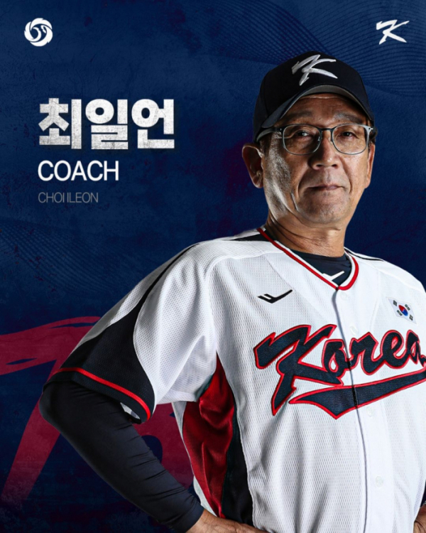 (사진제공=KBO)