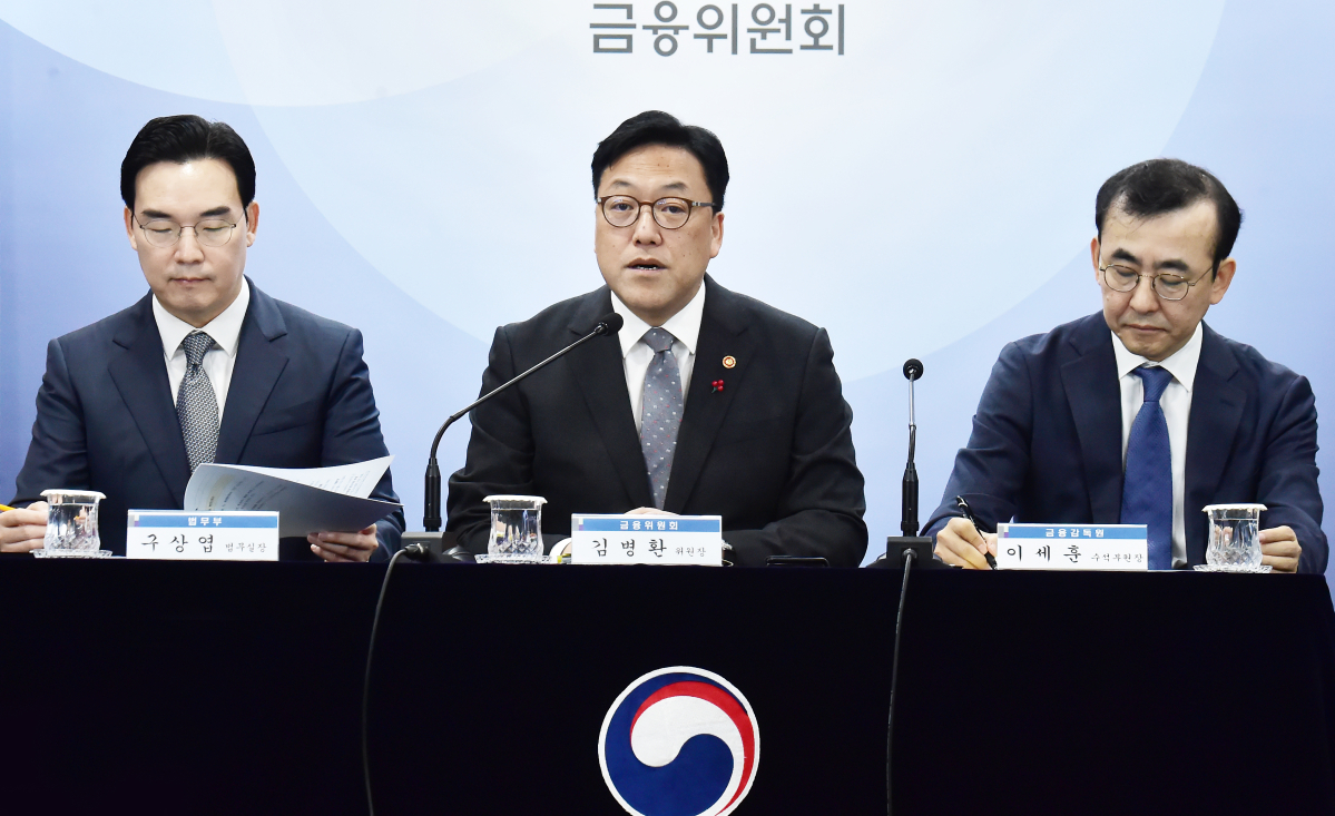 ▲김병환 금융위원회 위원장이 2일 서울 종로구 정부서울청사에서 일반주주 이익 보호 강화를 위한 자본시장법 개정방향에 대한 브리핑을 하고 있다. 신태현 기자 holjjak@