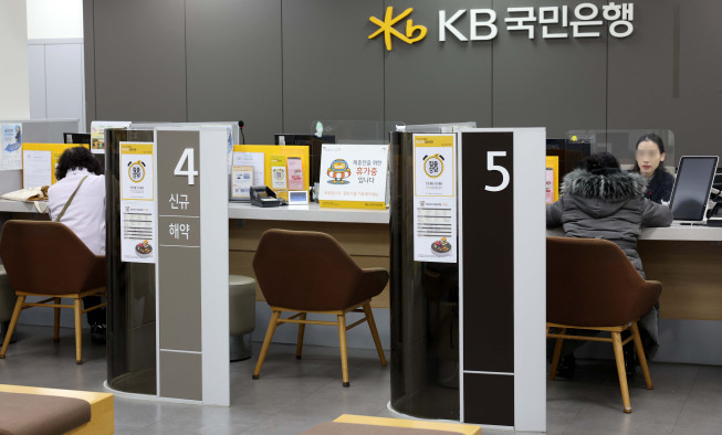 ▲28일 서울 송파구의 한 KB국민은행 영업점에서 점심시간 집중상담제도가 운영되고 있다. 신태현 기자 holjjak@