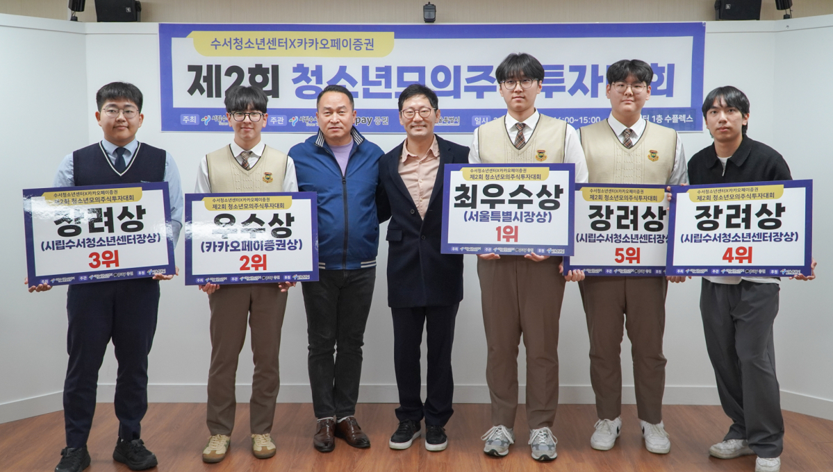 (출처=카카오페이증권)