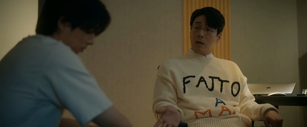 ▲'트렁크' 홍우진 (사진제공=넷플릭스)