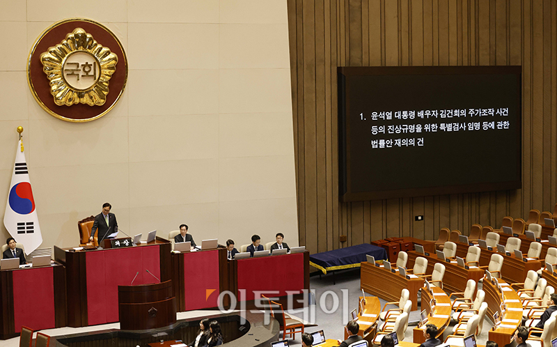 ▲우원식 국회의장이 7일 서울 여의도 국회에서 열린 본회의에서 대통령 배우자 김건희의 주가조작 사건 등의 진상규명을 위한 특별검사 임명 등에 관한 법률안 재의의 건과 관련해 부결 결과를 발표하고 있다. 고이란 기자 photoeran@