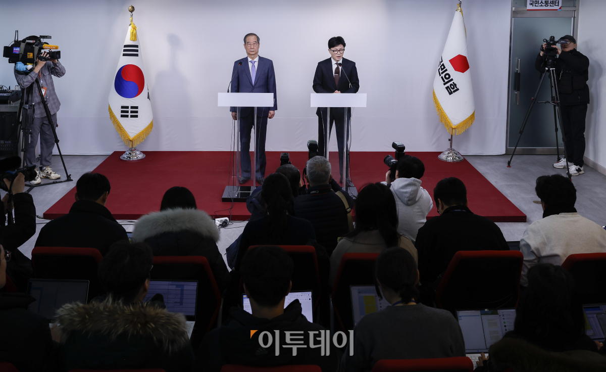 ▲한동훈 국민의힘 대표가 8일 서울 영등포구 국민의힘 중앙당사에서 공동 대국민담화를 발표하고 있다. 조현호 기자 hyunho@