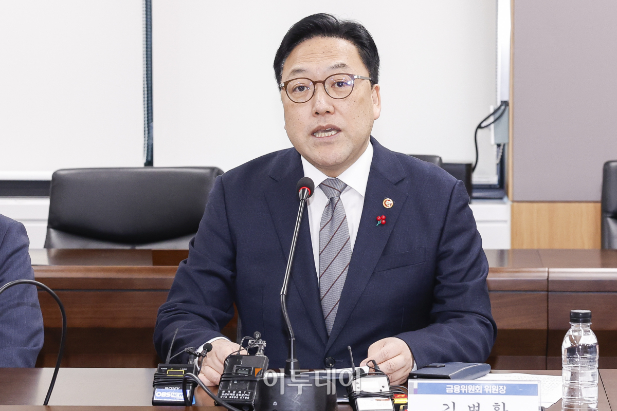 ▲김병환 금융위원장이 9일 서울 종로구 금융위원회에서 열린 금융상황 점검회의에서 모두발언 하고 있다. 조현호 기자 hyunho@