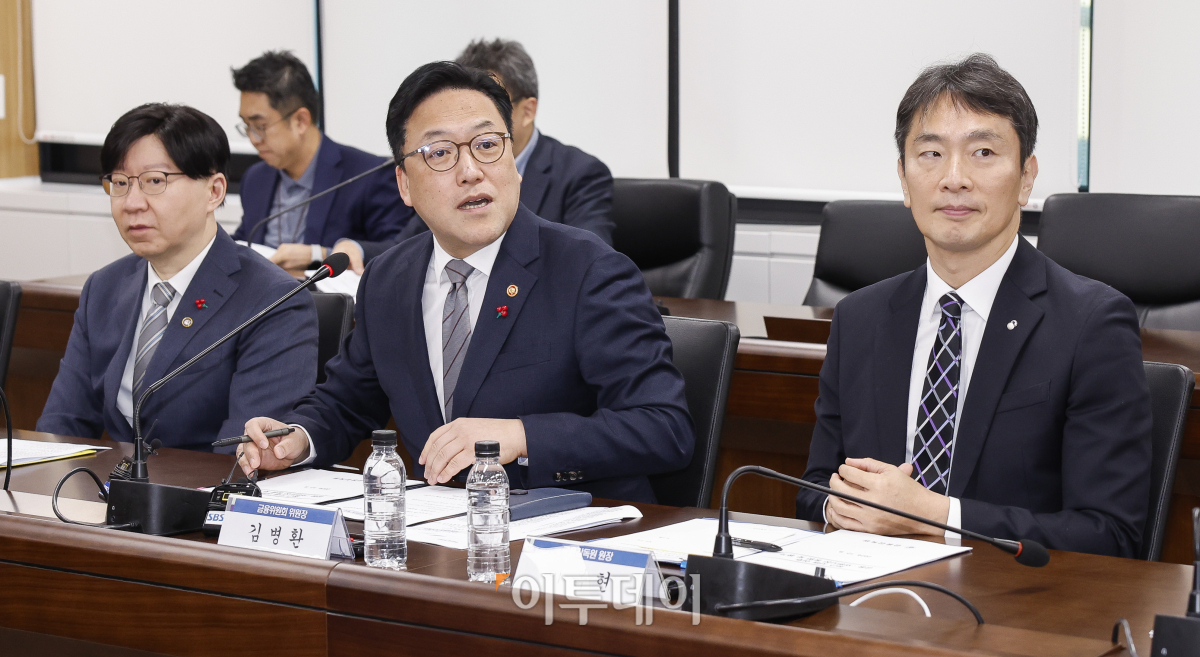 ▲김병환 금융위원장이 9일 서울 종로구 금융위원회에서 열린 금융상황 점검회의에서 모두발언 하고 있다. 조현호 기자 hyunho@