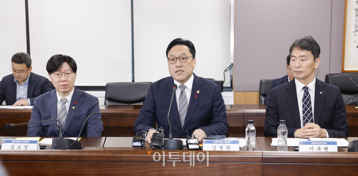 ▲김병환 금융위원장이 9일 서울 종로구 금융위원회에서 열린 금융상황 점검회의에서 모두발언 하고 있다. 조현호 기자 hyunho@