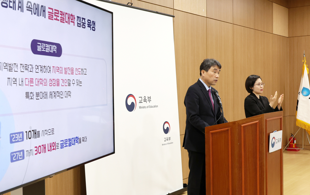 ▲이주호 사회부총리 겸 교육부 장관이 지난해 경북 구미 금오공대를 방문해 '지역혁신중심 대학지원체계(RISE) 구축 추진계획'을 브리핑하고 있다. (뉴시스)