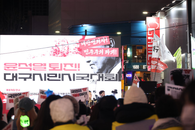 ▲윤석열 대통령 탄핵소추안 표결을 하루 앞둔 13일 대구지역 85개 시민사회·노동단체와 정당이 모인 '윤석열퇴진 대구시국회의'가 중구 동성로에서 윤 대통령 퇴진을 촉구하는 시국대회를 개최하고 있다. 연합뉴스