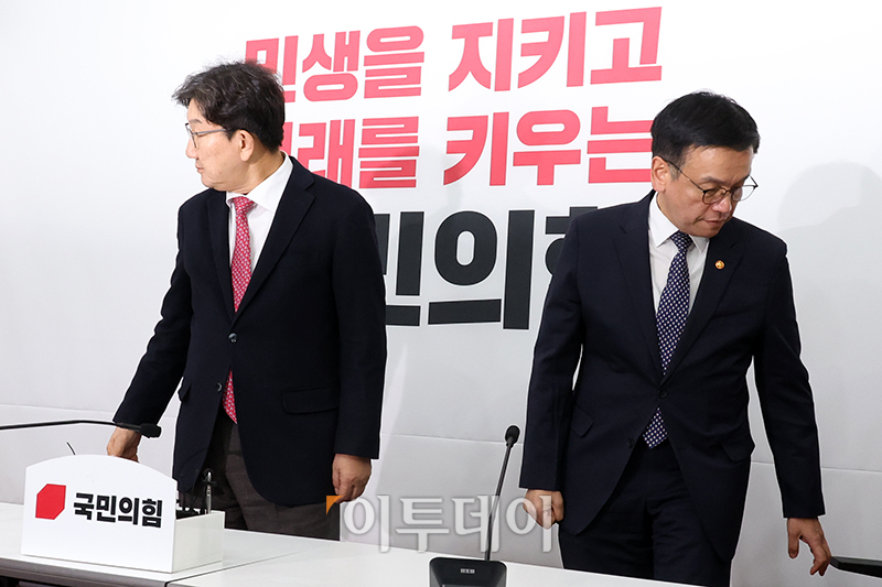 ▲권성동(왼쪽) 국민의힘 원내대표가 16일 서울 여의도 국회에서 최상목 경제부총리 겸 기획재정부 장관을 접견하고 있다. 고이란 기자 photoeran@