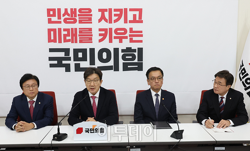 ▲권성동(왼쪽 두번째) 국민의힘 원내대표가 16일 서울 여의도 국회에서 최상목(왼쪽 세번째) 경제부총리 겸 기획재정부 장관을 접견하고 있다. 고이란 기자 photoeran@