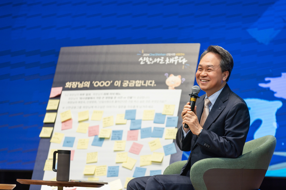 ▲진옥동 신한금융 회장이 그룹 신입직원들의 질문에 답하고 있다. (사진제공=신한금융그룹)