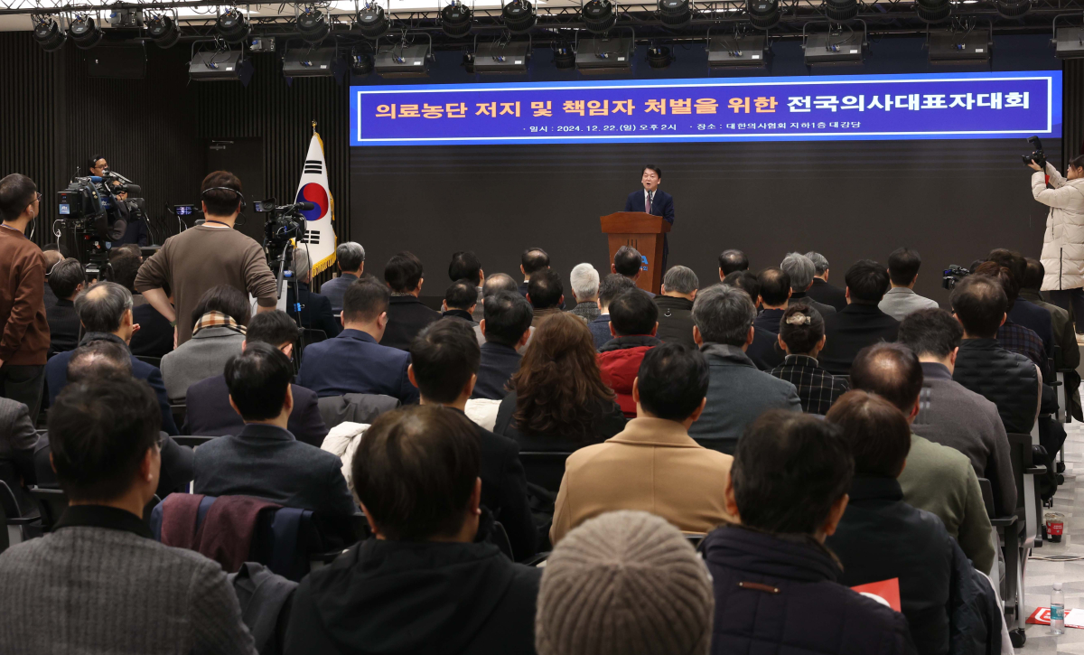 ▲22일 서울 용산구 대한의사협회에서 열린 ‘의료농단 저지 및 책임자 처벌을 위한 전국의사대표자대회’에서 안철수 국민의힘 의원이 인사말을 하고 있다. 신태현 기자 holjjak@