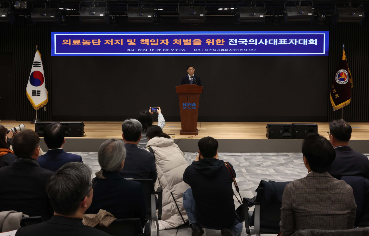 ▲22일 서울 용산구 대한의사협회에서 열린 ‘의료농단 저지 및 책임자 처벌을 위한 전국의사대표자대회’에서 박형욱 대한의사협회 비상대책위원회 위원장이 대회사를 하고 있다. 신태현 기자 holjjak@