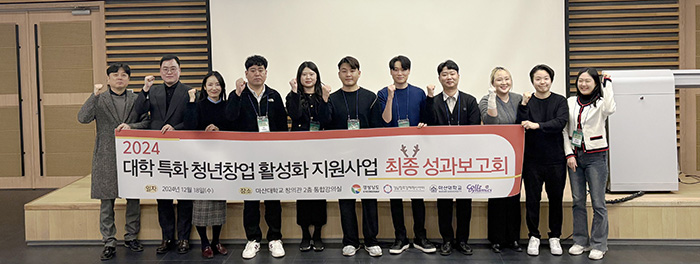 (마산대학교 제공)