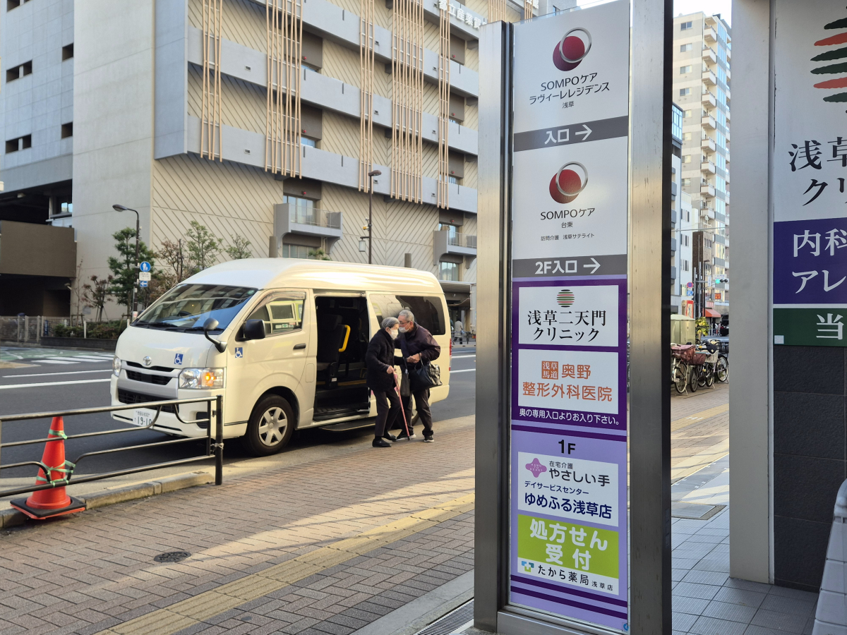 ▲도쿄 시내의 데이케어센터를 방문하기 위해, 한 노인이 부축을 받으며 차량에서 내리고 있다. (도쿄(일본)=김재은 기자 dove@)