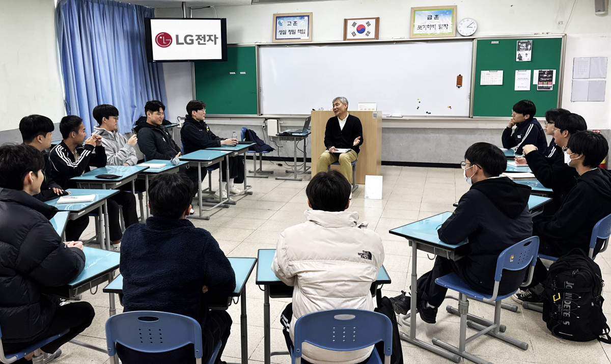 ▲ LG전자는 최근 '2024 LG전자 임직원이 찾아가는 진로 멘토링' 봉사활동을 성황리에 마무리했다. 사진은 11월 LG전자 임직원들이 경남 창원의 창원기계공업고등학교 학생들과 진로 멘토링을 진행 중인 모습.  (사진제공-LG전자)
