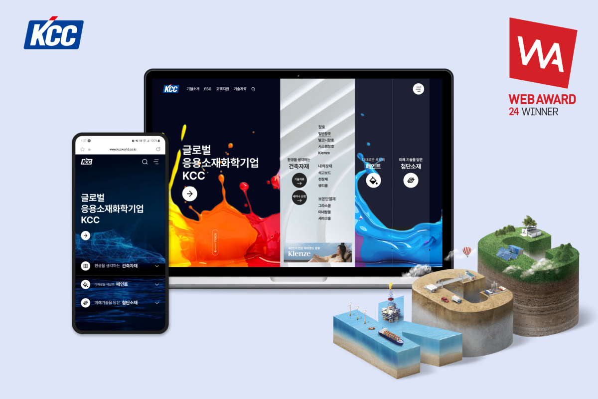 ▲웹어워드 코리아 2024 건설부문에서 대상을 수상한 KCC 홈페이지 이미지. (사진제공=KCC)