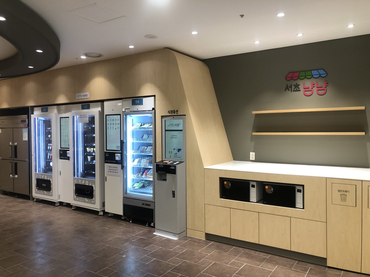 ▲구청 지하 1층에 설치된 멀티자판기 '서초냠냠'. (사진제공=서초구)