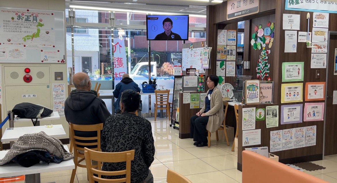 ▲일본 도쿄 로손 센다기시노바주도오리점에서 노인들이 체조 영상을 보고 따라하고 있다. (사진=연희진 기자)