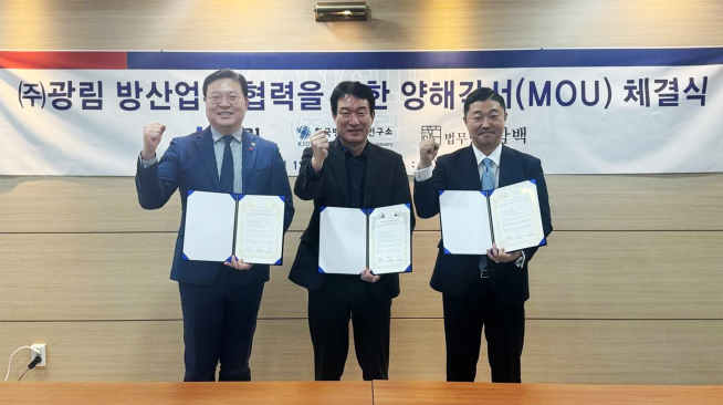 ▲태영 광림 대표(사진 가운데)를 비롯해 최기일 한국방위산업연구소 소장(사진 맨 왼쪽), 정은상 상임고문이 27일 충북 청주시 소재 본사에서 방위업무 협력을 위한 양해각서를 체결한 후 기념촬영을 하고 있다.(광림 제공)