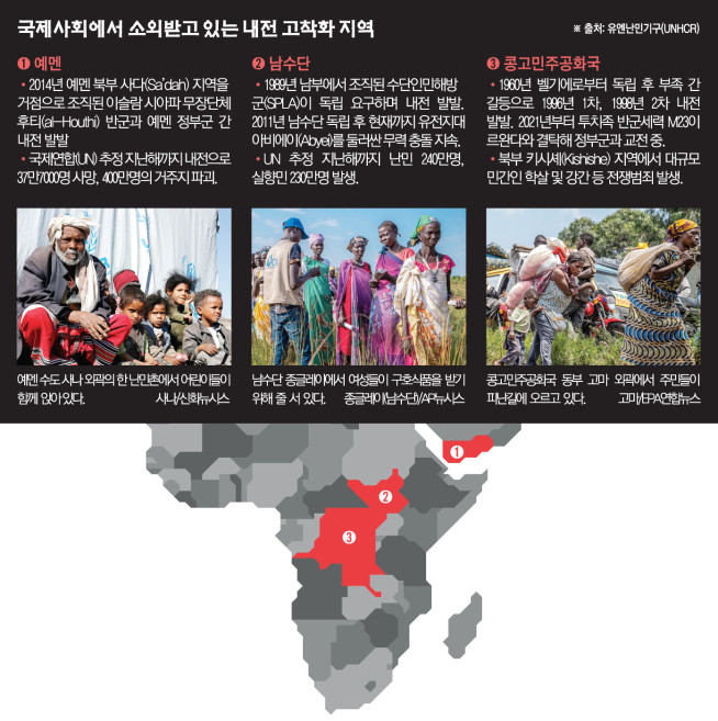 (그래픽=손미경 기자 sssmk@)