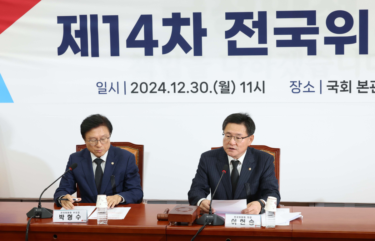 ▲30일 서울 여의도 국회에서 열린 국민의힘 제14차 전국위원회에서 이헌승 의장이 발언하고 있다. 이날 전국위원회에선 권영세 비상대책위원장 임명안이 상정됐다. 신태현 기자 holjjak@